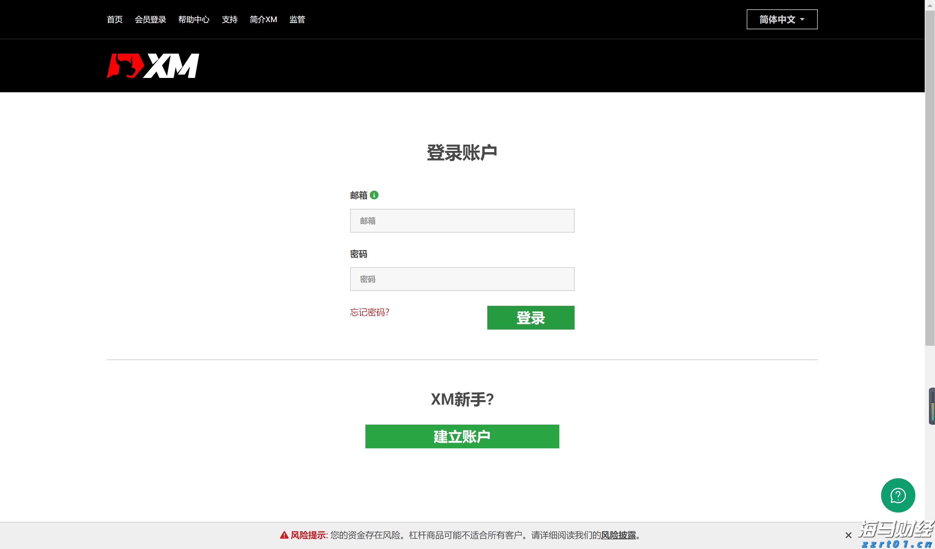 中国银行原党委委员、副行长林景臻接受中央纪委国家监委审查调查