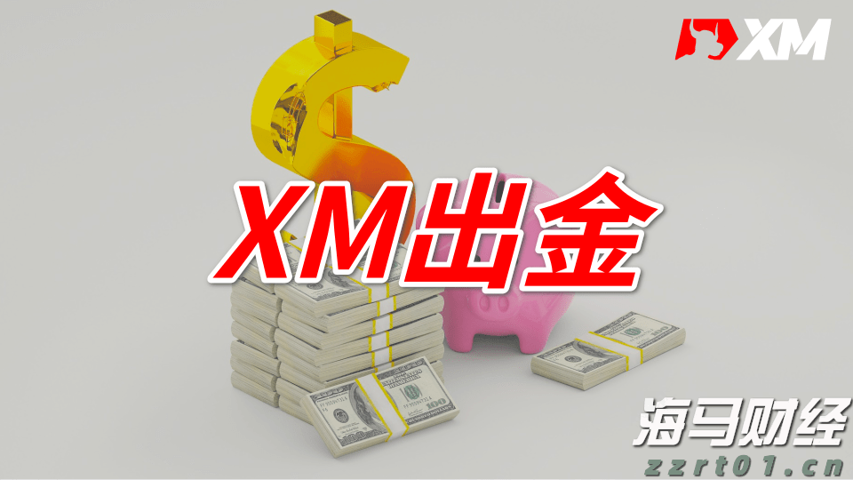 美股异动 | 联合健康(UNH.US)股价下滑3% 面临美国司法部医保调查