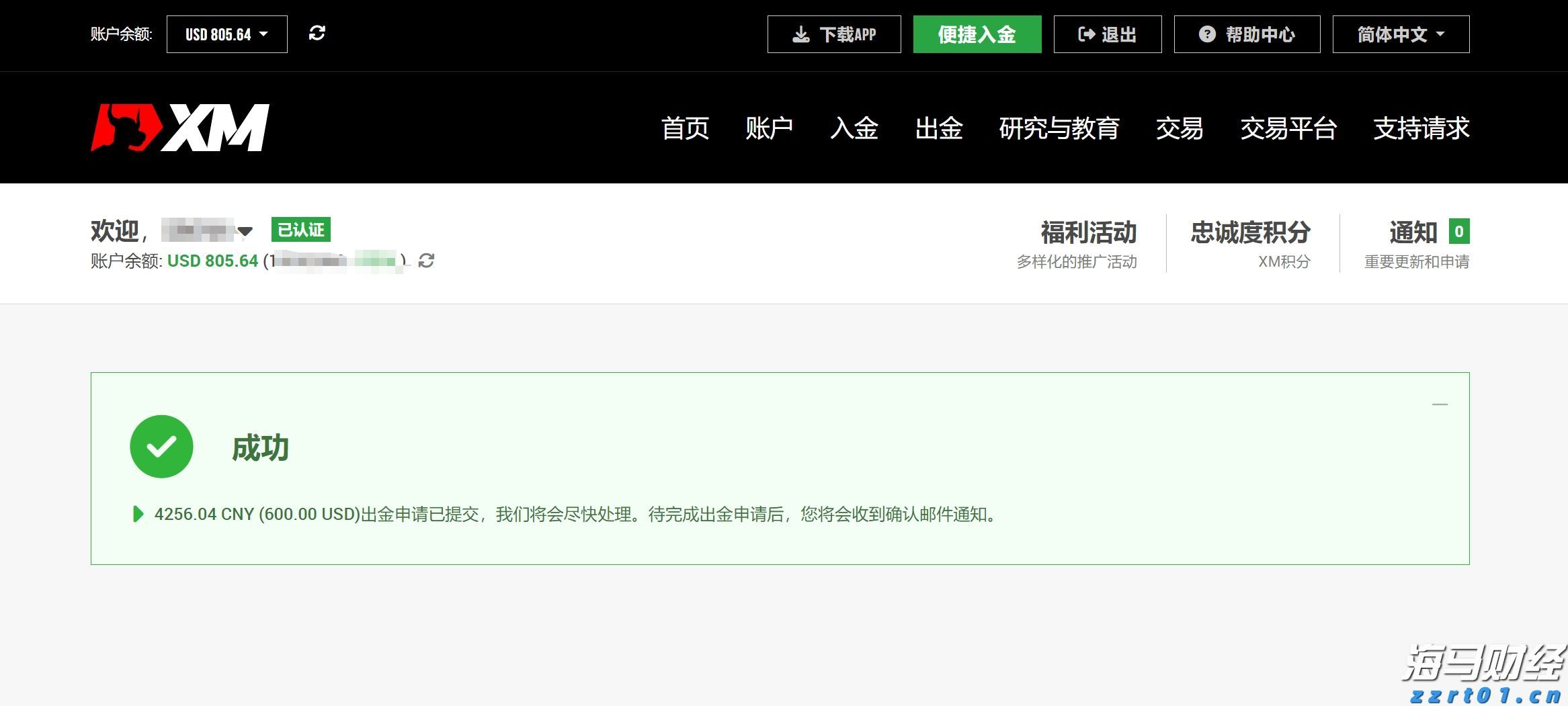 美国7月CPI数据将影响美股走势