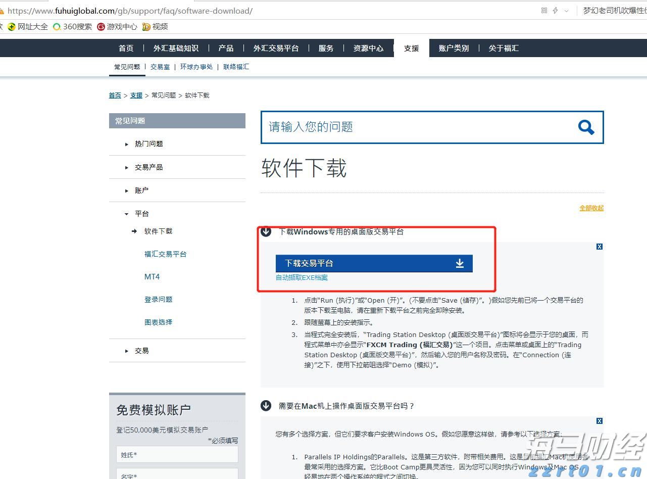 A股晚间热点 | 稳定币牌照即将发放！香港金管局发布申请指南，首批仅限数张