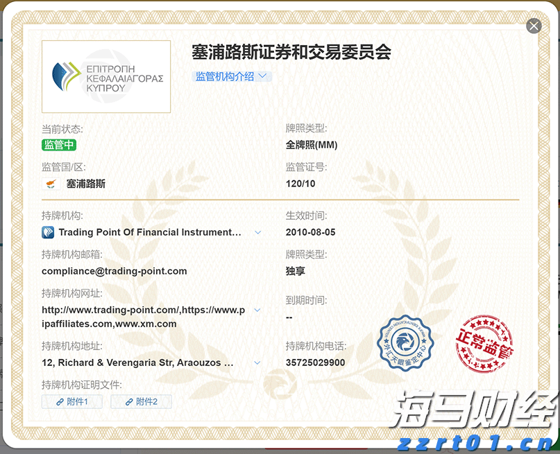 STRC重新定义比特币投资 Strategy(MSTR.US)迎来了“iPhone时刻”？