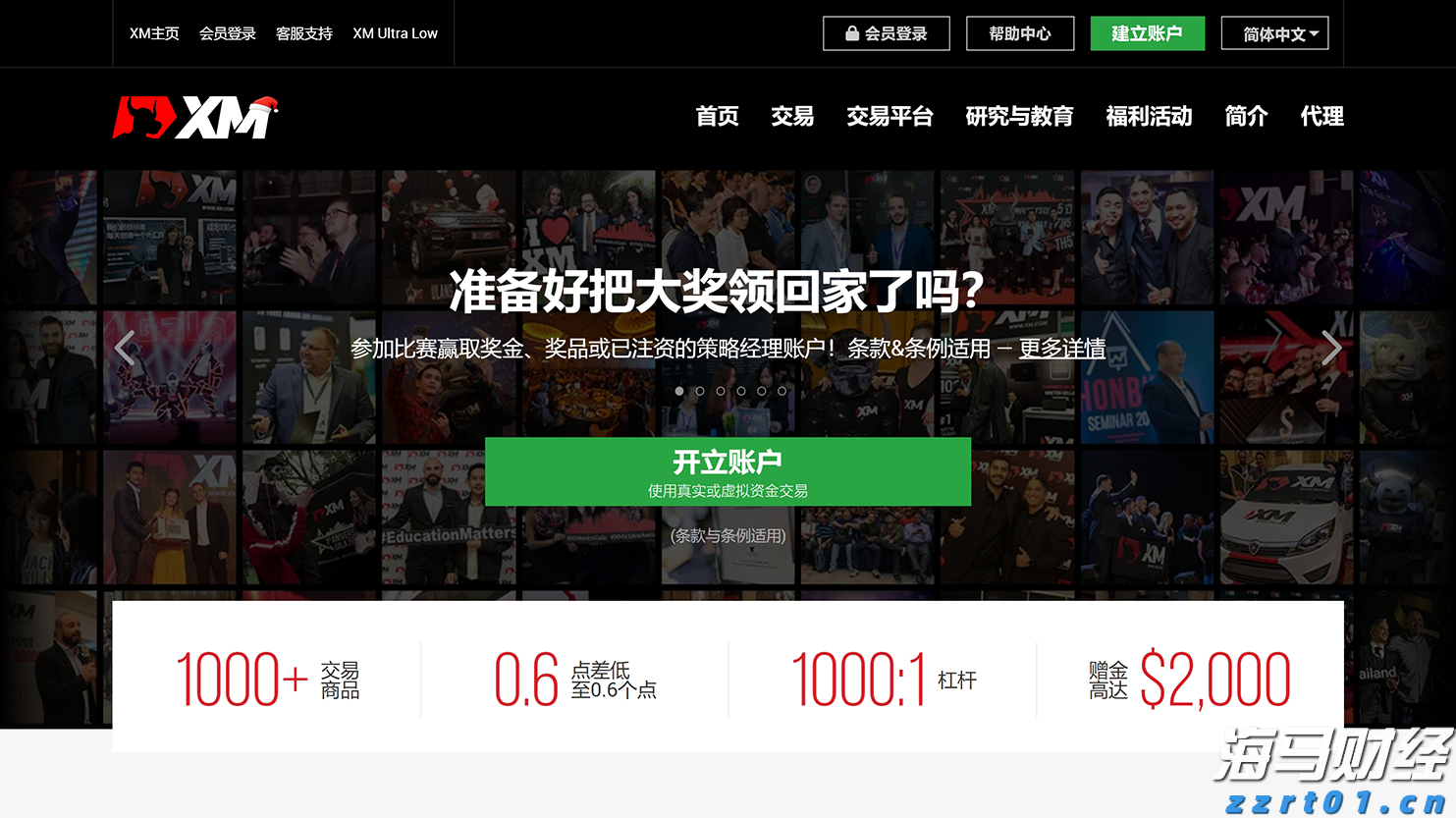 ﻿AI算力需求激增！谷歌云平台斩获ServiceNow(NOW.US)12亿美元大单