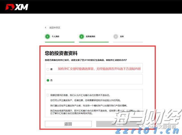 斗门区农业农村局原党组书记、局长黄海华接受纪律审查和监察调查