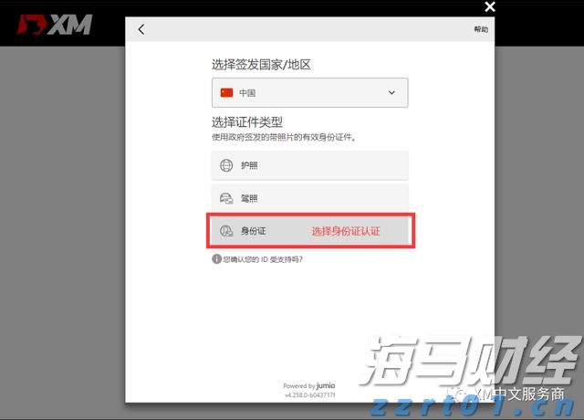 珠海全市台风预警生效