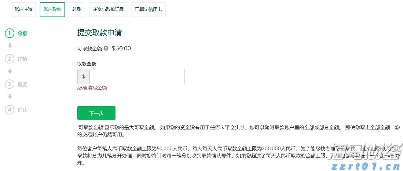 客都卫士风采录⑧丨梅州市中级人民法院刑庭副庭长曾园芳：把“刚柔并济”写进司法答卷
