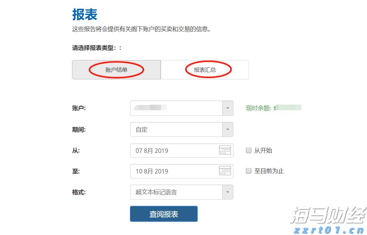 美国7月CPI等经济数据本周重磅来袭！美联储降息时间表或被重塑