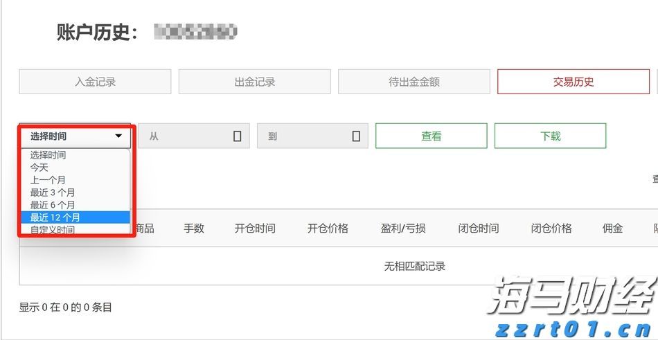 国家发展改革委：建设高质量户外运动目的地，发展户外运动产业