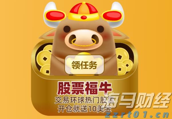 网络安全领域整合新动向：Palo Alto(PANW.US)计划收购SentinelOne(S.US)