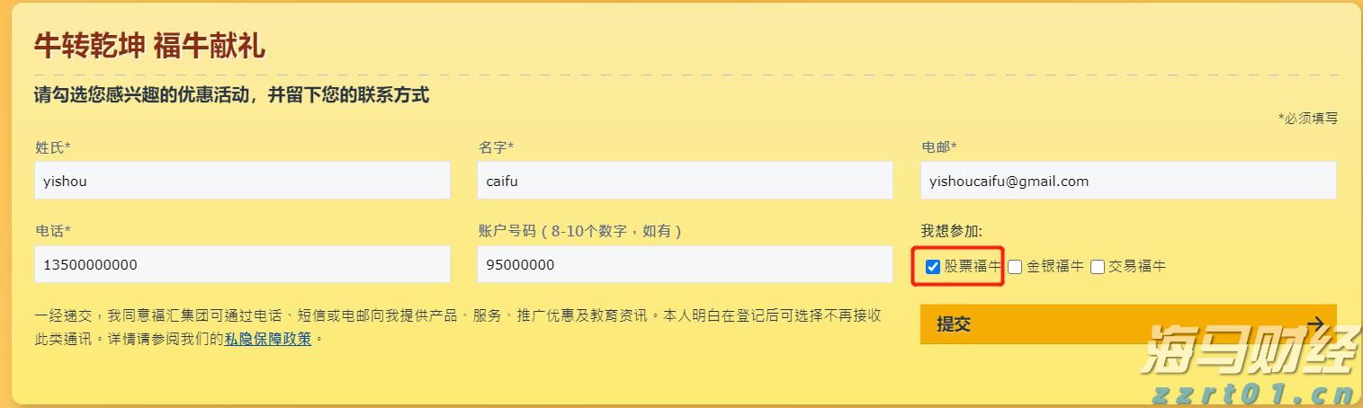 网络安全领域整合新动向：Palo Alto(PANW.US)计划收购SentinelOne(S.US)