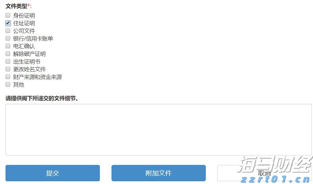 奇富科技(03660)2025年二季度财报：营收52亿元，环比增长11.2%