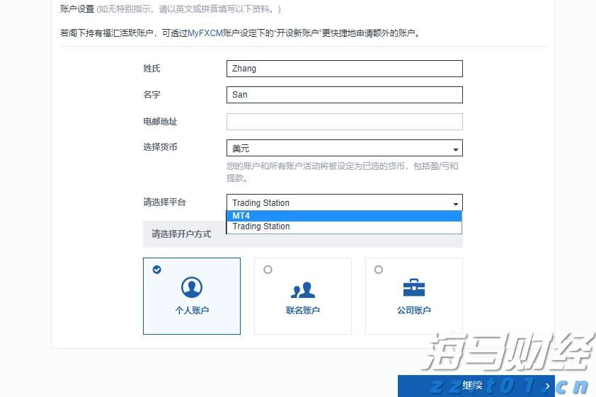 利嘉阁：香港7月工商铺买卖登记环比升7%至441宗 为近3个月高位及年内次多