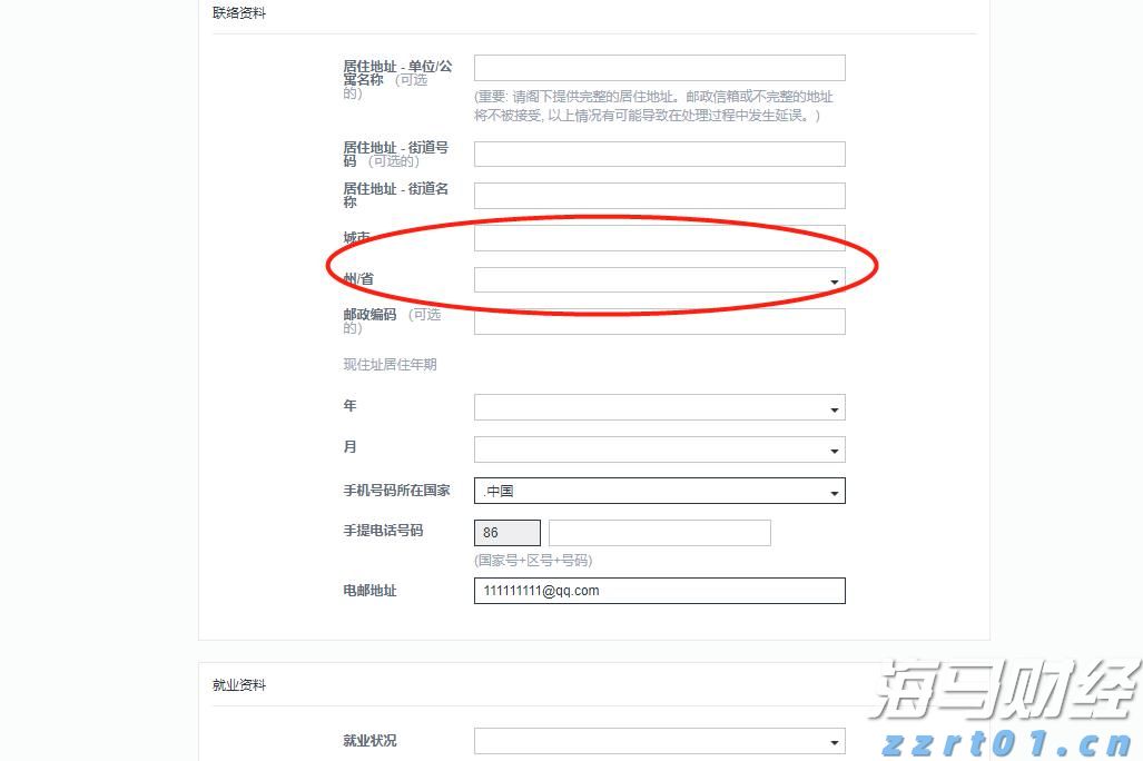 闻“汛”而战显担当！珠海市排涝救援队紧急驰援惠州