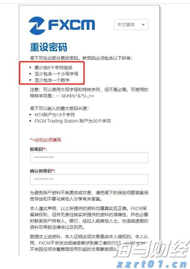港股午评|恒生指数早盘跌0.06%    芯片股逆市走强