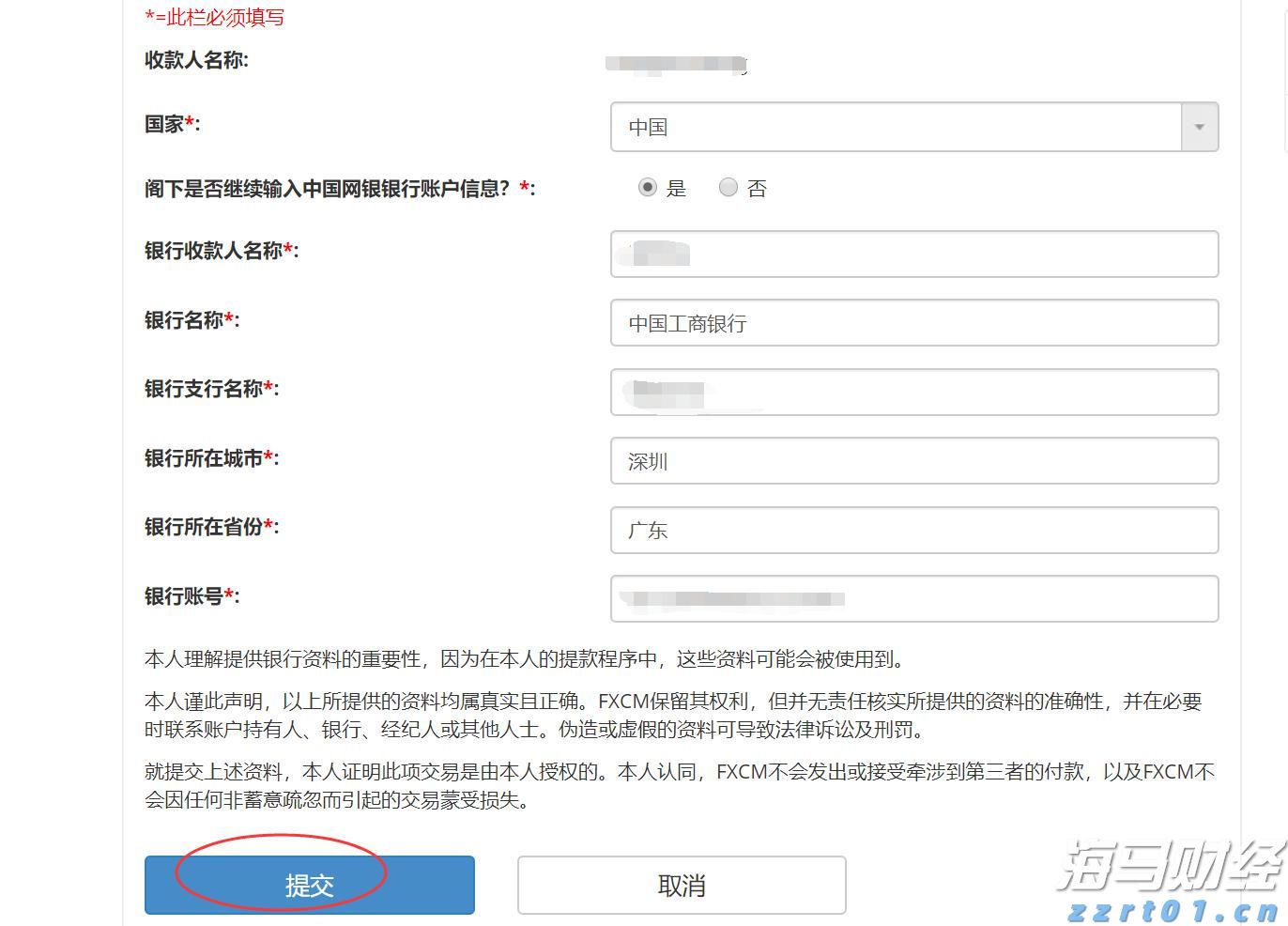 优化管理结构！凯雷(CG.US)设立三位联席总裁