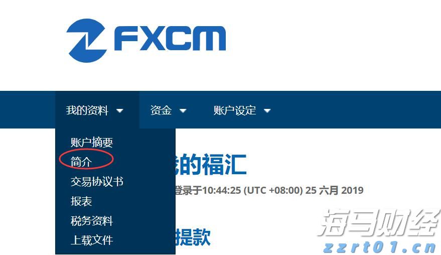 特斯拉(TSLA.US)中国产电动车7月销量下降8.4%，欧洲市场压力加剧
