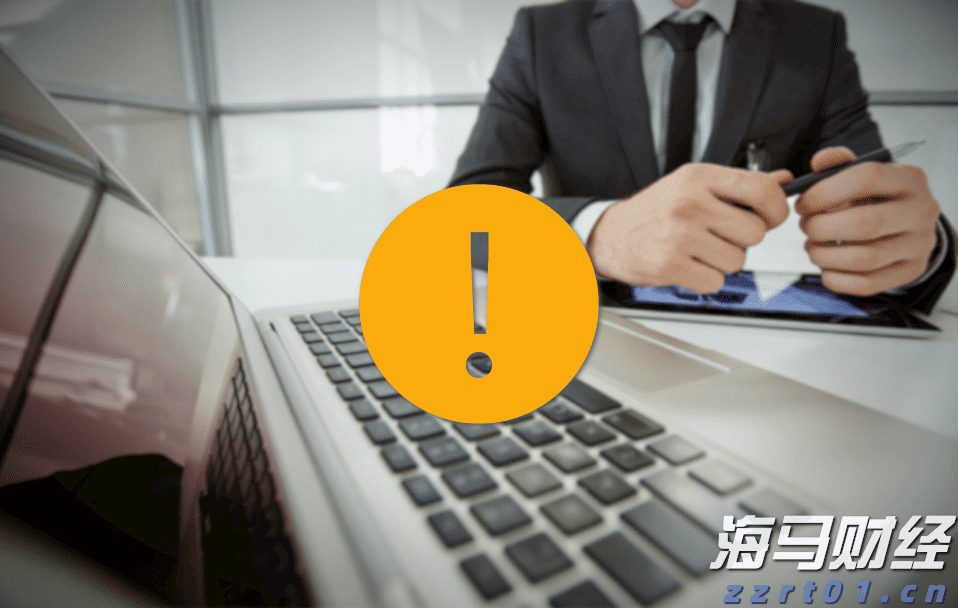 央行：开展5000亿元买断式逆回购操作，期限为6个月