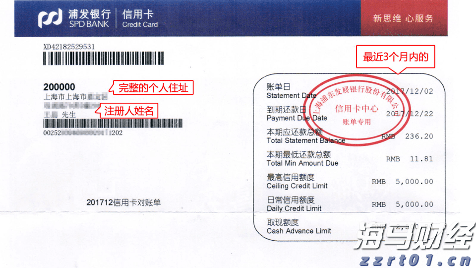 净利连续两个季度同比下降，拼多多以让利换产业生态塑造