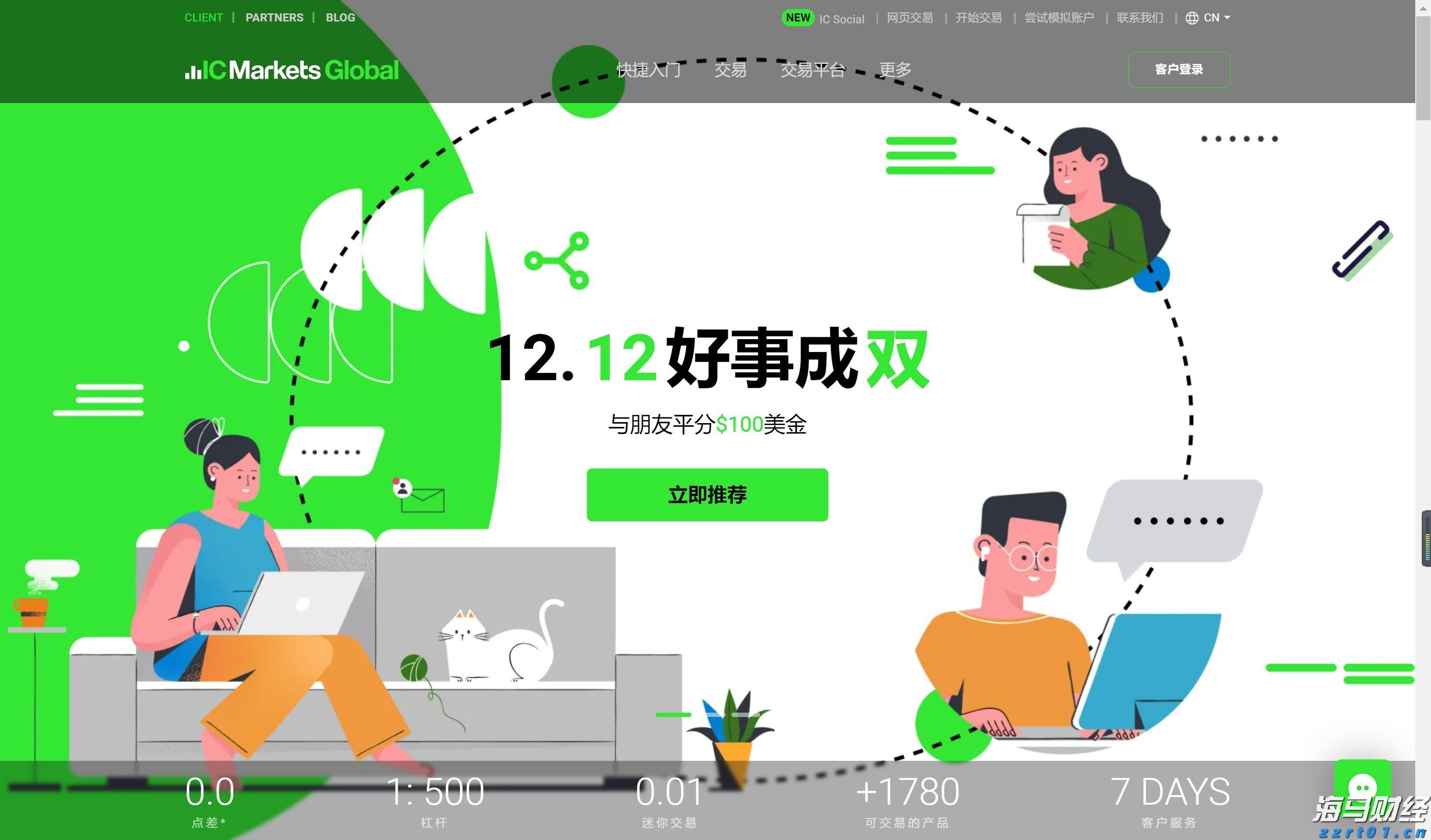 苹果(AAPL.US)面临转型压力，华尔街警告：需警惕“黑莓时刻”