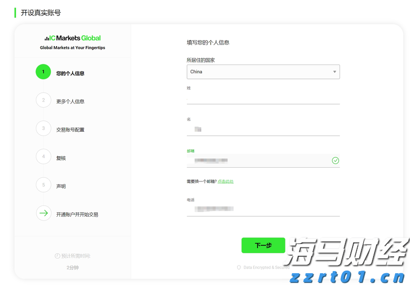苹果(AAPL.US)面临转型压力，华尔街警告：需警惕“黑莓时刻”