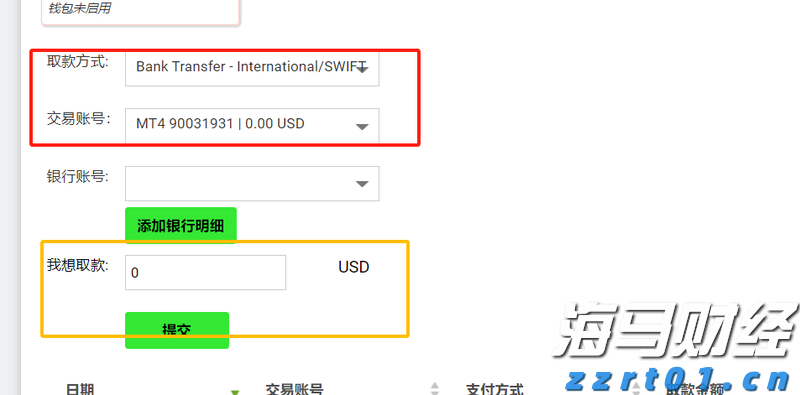 中国平安"三省工程"：重磅发布"添平安"保险+服务解决方案，定义"好保险"时代标准