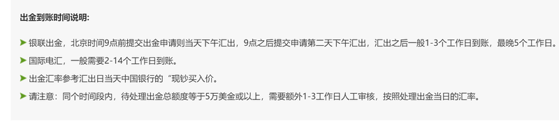 天风证券：反内卷推动下，风电设备与农化行业或迎转机