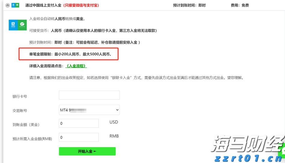 恒指牛熊街货比(64:36)︱7月23日