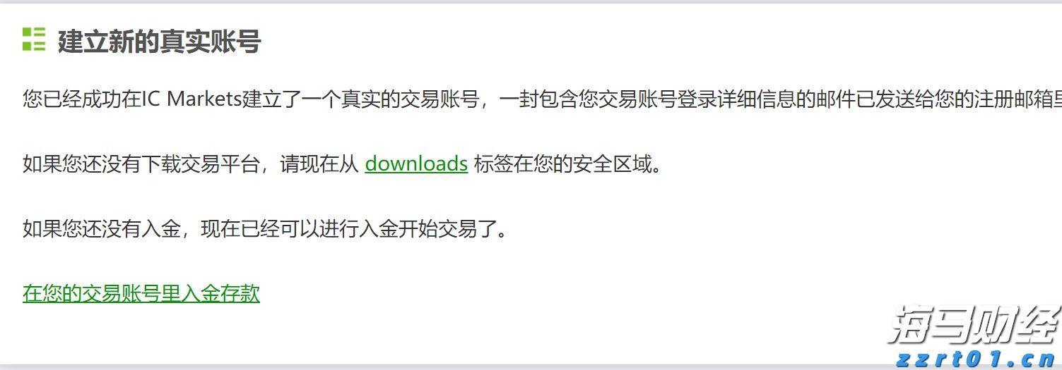 兴业银行升级推出家族办公室六大中心服务