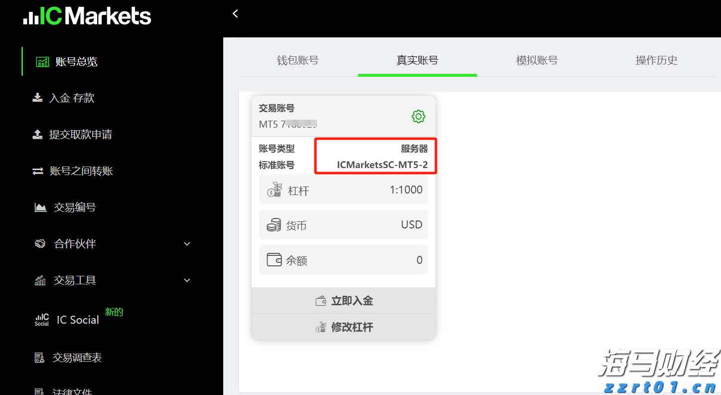 欧盟驻华大使成都谈欧中合作关键词：对话、平衡、合作
