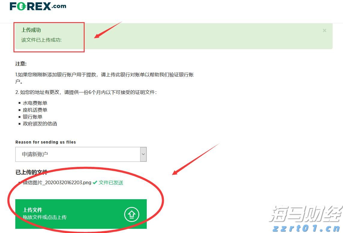 减肥药试验失败引发20年最大单日暴跌，礼来(LLY.US)高管集体增持290万美元