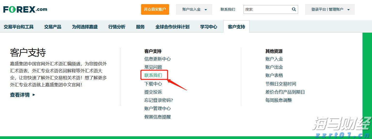 “教育金+养老社区”双核驱动，泰盈人生“终身”现金流守护爱的承诺