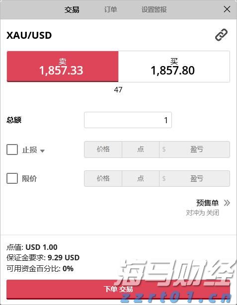 重构年金时空价值 泰康鑫利年年让财富活起来