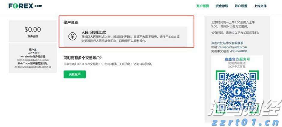 首台国产商业电子束光刻机在杭州正式推出