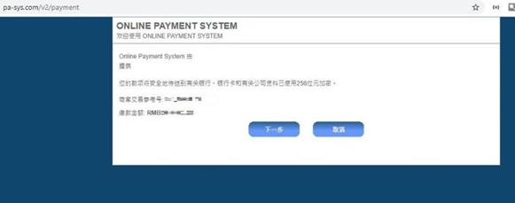 首台国产商业电子束光刻机在杭州正式推出